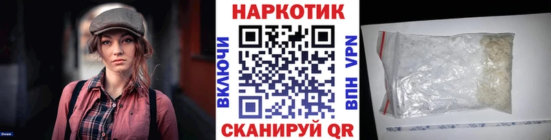 Где найти наркотики Находка Гашиш Бошки Шишки COCAIN Мефедрон