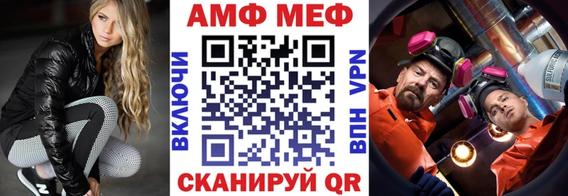 Амфетамин Розовый Находка