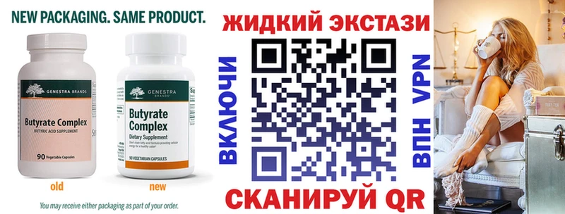 БУТИРАТ BDO  KRAKEN ONION  Находка  хочу наркоту 