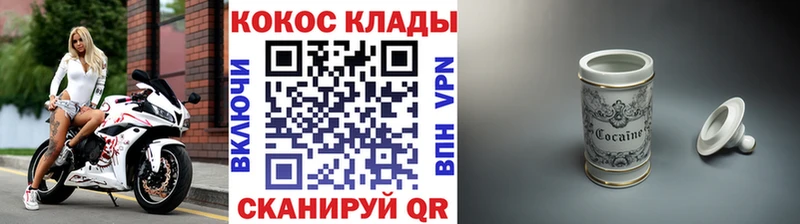 COCAIN 98%  Находка 
