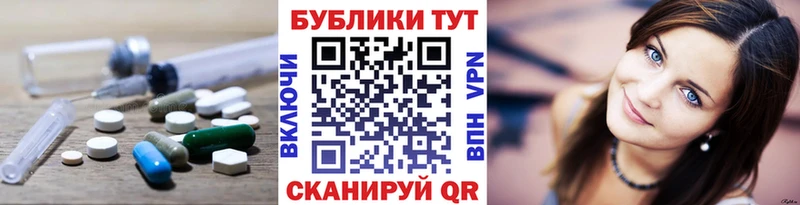ОМГ ОМГ как войти  Находка  Экстази Punisher 
