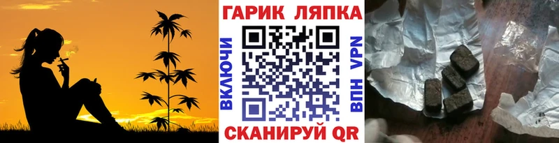 ГАШИШ индика сатива  наркошоп  Находка 