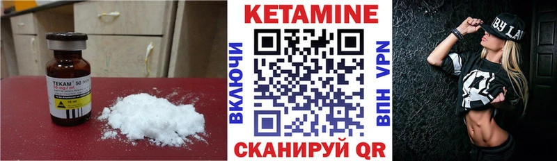 OMG как зайти  Находка  КЕТАМИН ketamine 