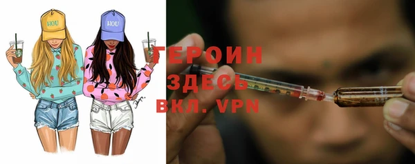 а пвп мука Новозыбков