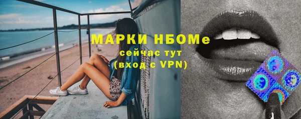 МДМА Алексеевка