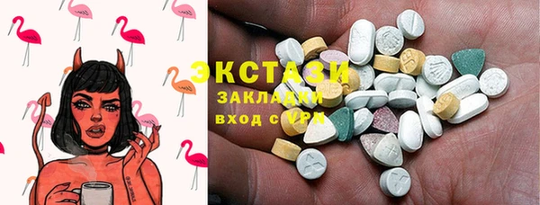 МДМА Алексеевка