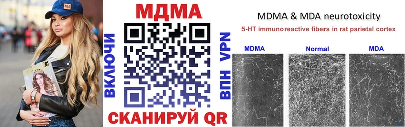 где купить наркоту  Находка  MDMA crystal 