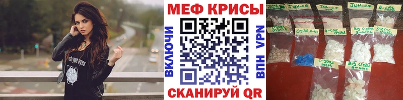 Мефедрон VHQ Находка