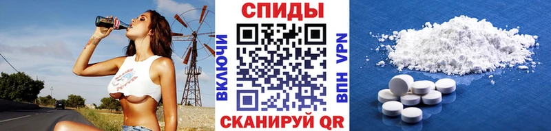 Первитин кристалл  blacksprut зеркало  Находка 