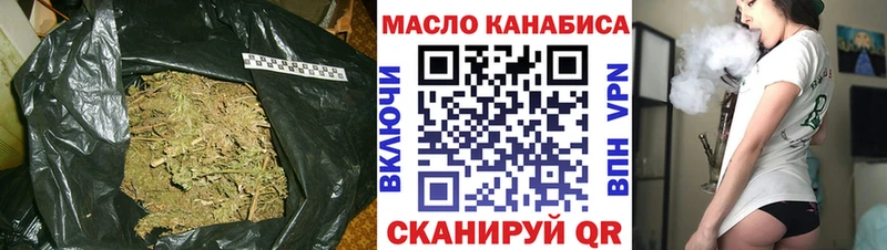 ТГК концентрат  закладка  Находка 